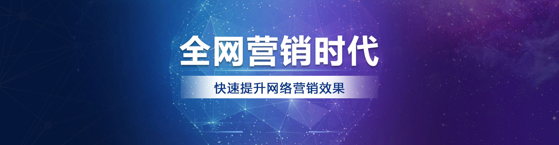 土城百度推广代理